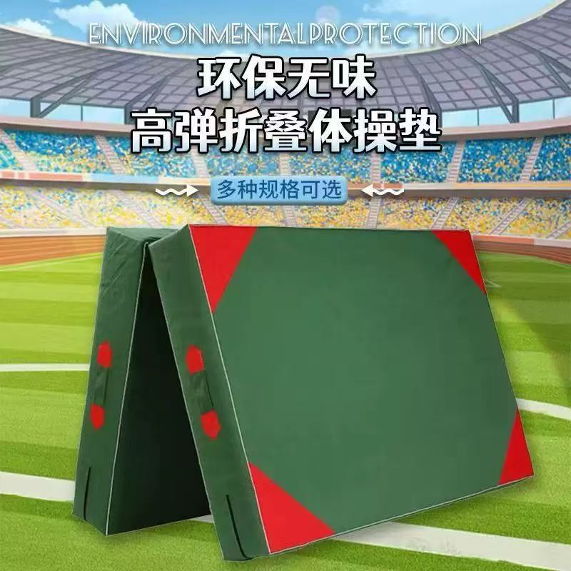 各類(lèi)保護(hù)墊